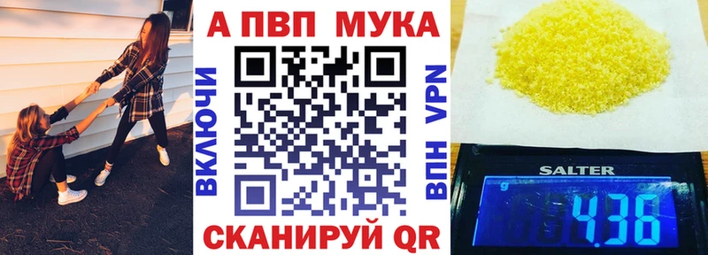 Где купить Пыть-Ях МАРИХУАНА Псилоцибиновые грибы Гашиш МЕФ COCAIN
