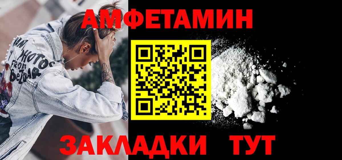 МДМА  ГАШИШ  Вход с VPN  Пыть-Ях  МЕФ   Каннабис  Кокаин  МАРИХУАНА 