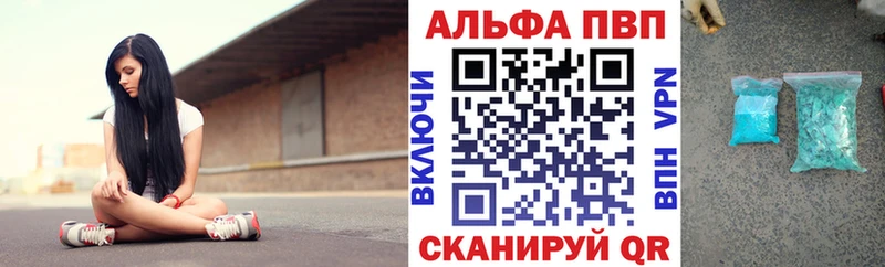 Alpha-PVP Crystall  Пыть-Ях 