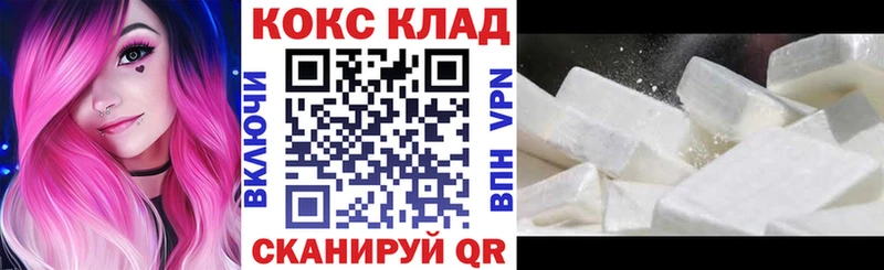 shop состав купить наркотик Пыть-Ях Cocaine 97% OMG ССЫЛКА