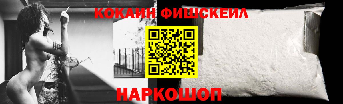 COCAIN Колумбийский Пыть-Ях