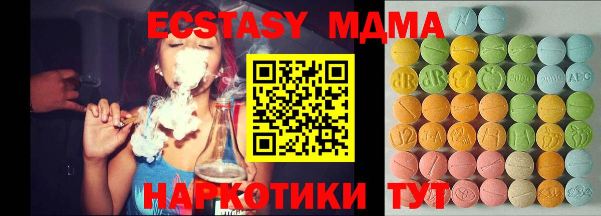 дарк нет какой сайт  Ecstasy Philipp Plein  Пыть-Ях  Ecstasy 300 mg 