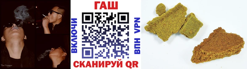 Гашиш гашик  kraken сайт  Пыть-Ях 