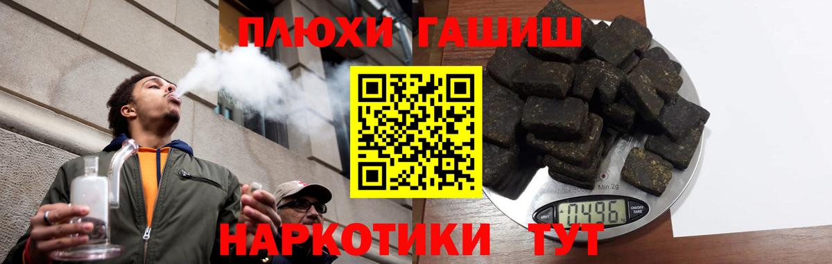 Гашиш Изолятор Пыть-Ях