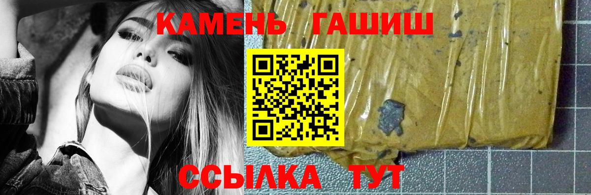 Гашиш Premium  ГАШИШ  магазин    ГАШИШ хэш  Вход с VPN  Пыть-Ях 
