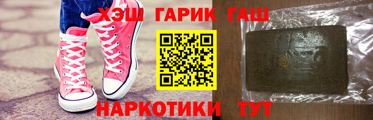 ГАШ AMNESIA HAZE Пыть-Ях