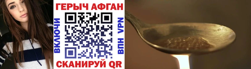 это состав  купить  сайты  Пыть-Ях  ГЕРОИН Heroin 