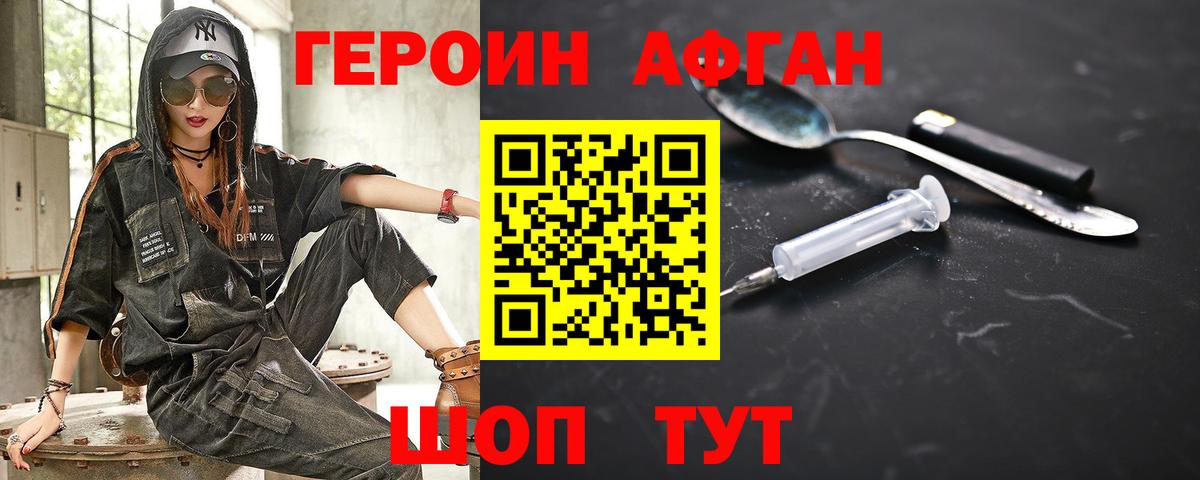 Cocaine  Codein  ГАШИШ  МЕТАДОН  Пыть-Ях  МАРИХУАНА  МЕТ  ГАШИШ  Канабис  Мефедрон  
