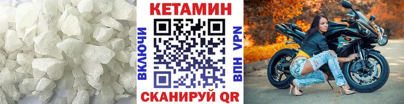 КЕТАМИН VHQ  Пыть-Ях 