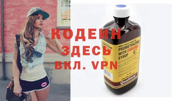кокаин перу Гусь-Хрустальный