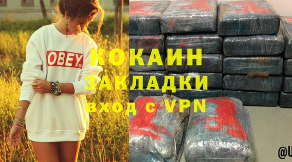 бошки Гусиноозёрск