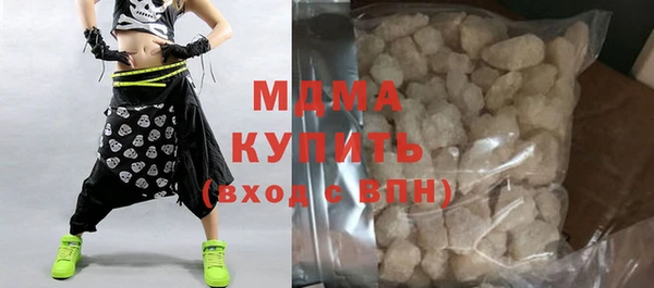 бошки Гусиноозёрск