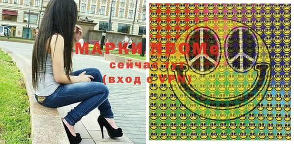 бошки Гусиноозёрск