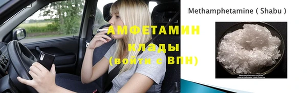 кокаин перу Гусь-Хрустальный