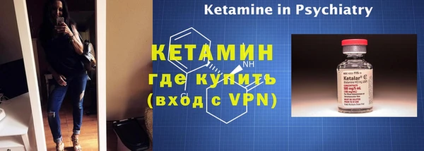 бошки Гусиноозёрск