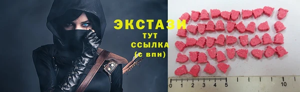 бошки Гусиноозёрск