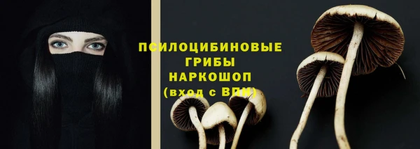 кокаин перу Гусь-Хрустальный
