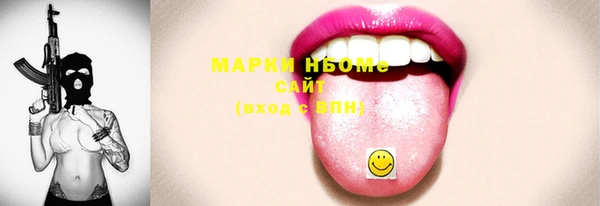кокаин перу Гусь-Хрустальный