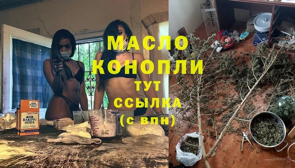 кокаин перу Гусь-Хрустальный