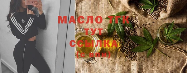 кокаин перу Гусь-Хрустальный