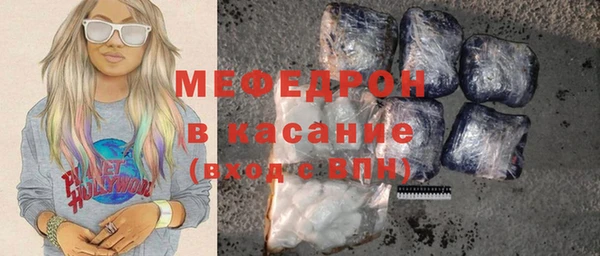 кокаин перу Гусь-Хрустальный