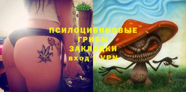 кокаин перу Гусь-Хрустальный