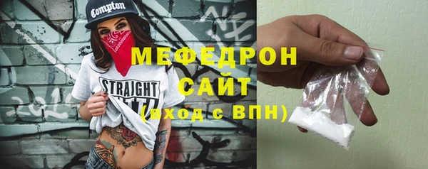 ALPHA-PVP Тобольск