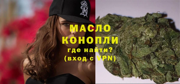 бошки Гусиноозёрск