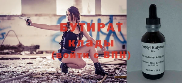 бошки Гусиноозёрск