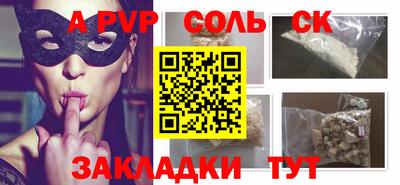 скорость mdpv Нарткала