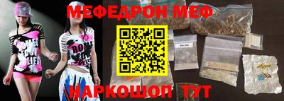 первитин Апшеронск