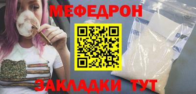 первитин Апшеронск