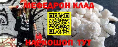 каннабис Нальчик