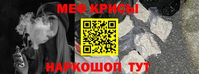 первитин Апшеронск