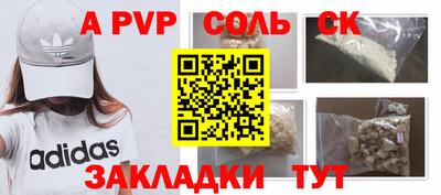 первитин Наро-Фоминск