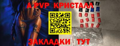 скорость mdpv Нарткала