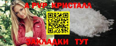 первитин Наро-Фоминск