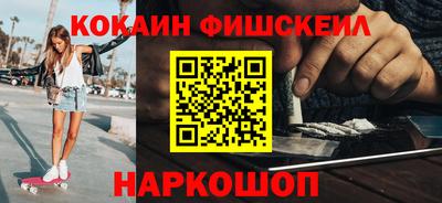 первитин Наро-Фоминск