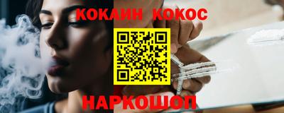 первитин Апшеронск