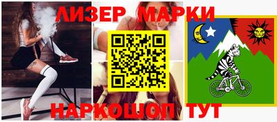 первитин Апшеронск