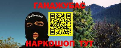 первитин Наро-Фоминск