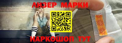 дистиллят марихуана Апрелевка