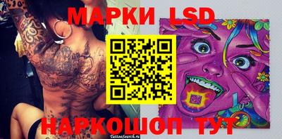 первитин Наро-Фоминск