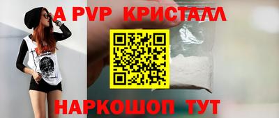 скорость mdpv Нарткала