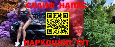скорость mdpv Нарткала