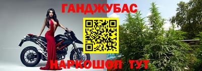 первитин Апшеронск