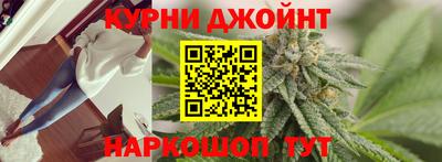 первитин Наро-Фоминск
