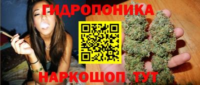 каннабис Нальчик