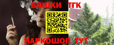 первитин Наро-Фоминск