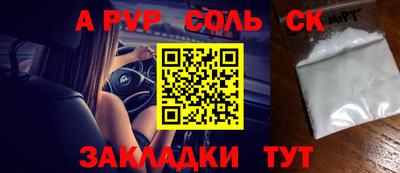 скорость mdpv Нарткала